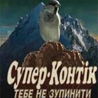   :       
