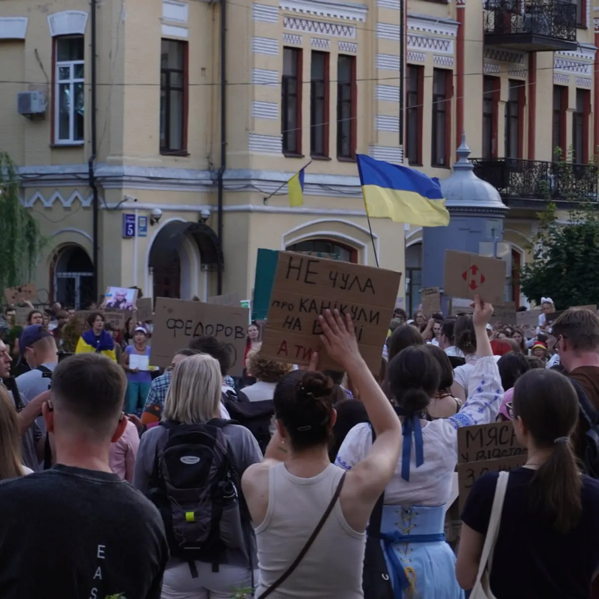 У Києві та містах України тривають протести через відставку Федорова