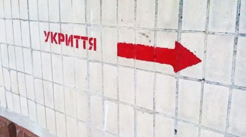 Петиція про вентиляцію в укритті черкаської школи №24 набрала 509 голосів