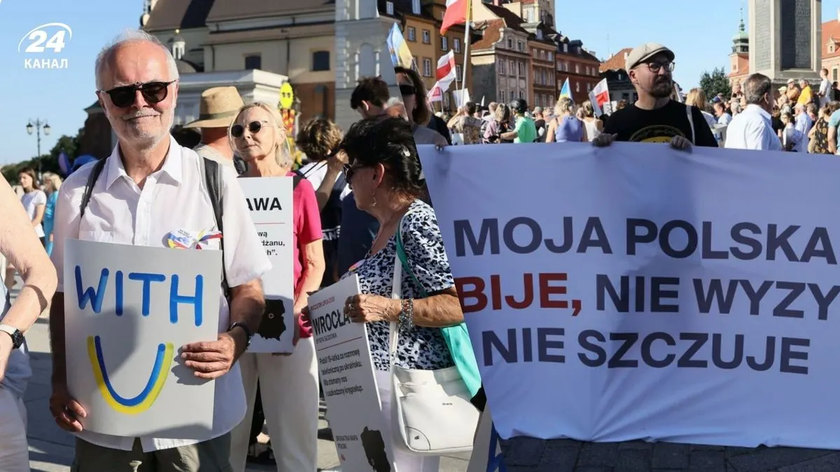 Мітинги у Польщі: як ескалація Навроцького вплине на відносини з Україною