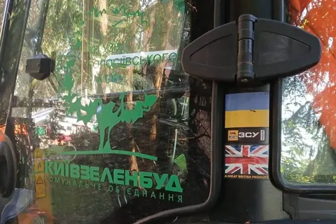 «Київзеленбуд» відповів на закиди щодо «військової» техніки на Теремках