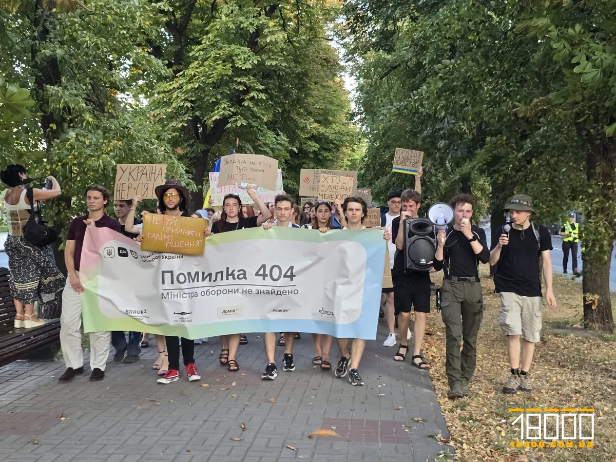 У Черкасах близько 100 людей вийшли на ходу за реформи та діалог