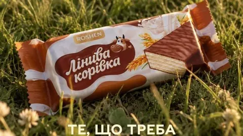 «Рошен» перейменував цукерки «Сливки-ленивки» на «Лінива корівка»