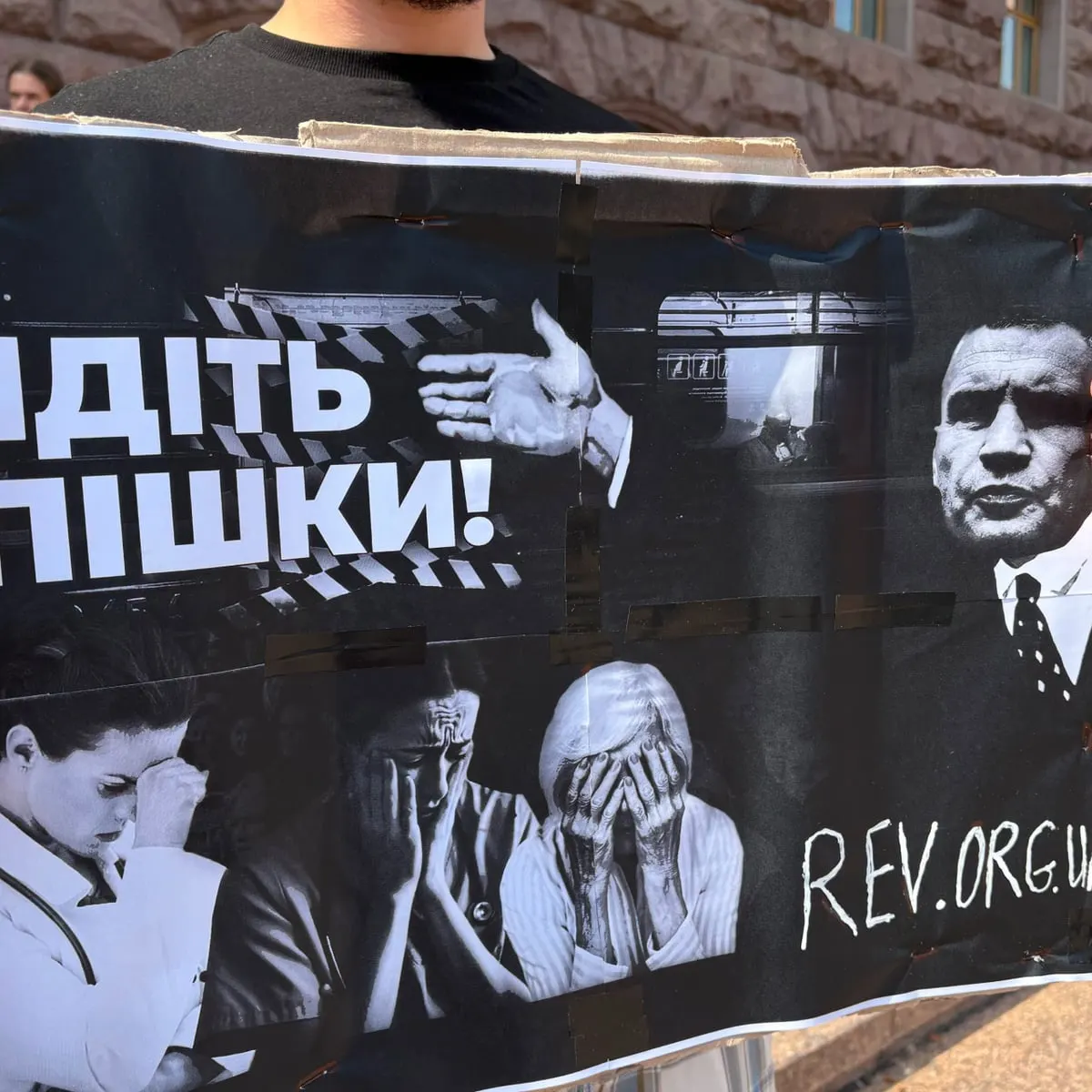 У Києві протестували проти підвищення тарифів на проїзд