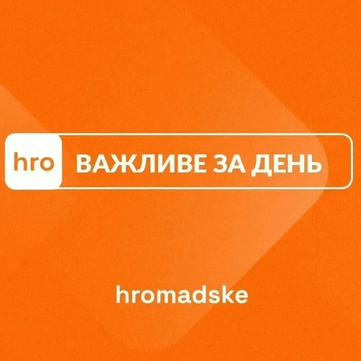 Зустріч Трампа і Зеленського в Нью-Йорку та зняття санкцій ЄС з Усманова і Фрідмана