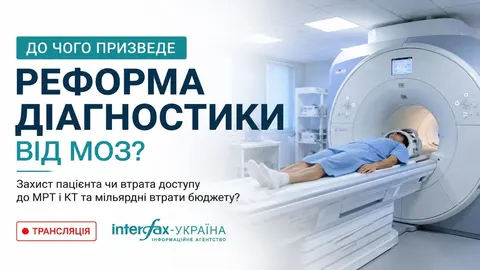 МОЗ планує змінити доступ до МРТ та КТ: що загрожує пацієнтам
