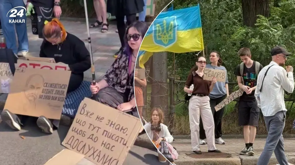 Під Радою мітингують за повернення Федорова