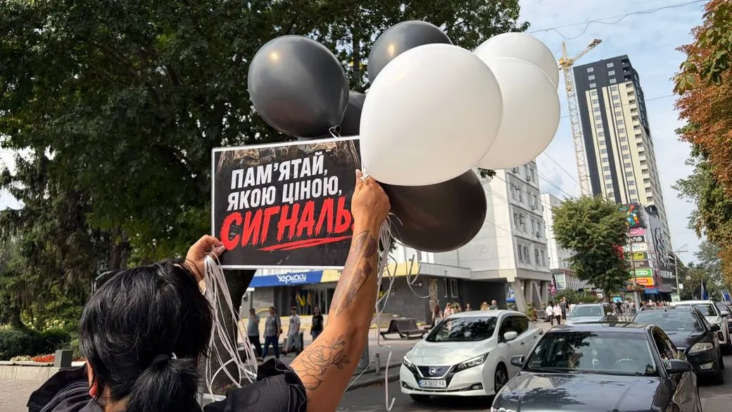 У Черкасах провели акцію на підтримку полонених та зниклих безвісти