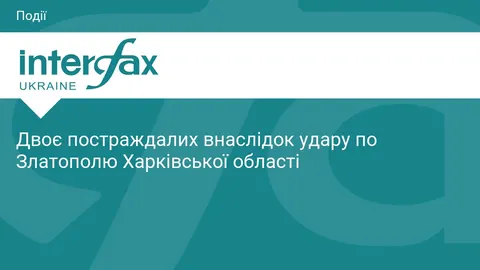 Удар БПЛА по Златополю: двоє поранених, одна людина в реанімації