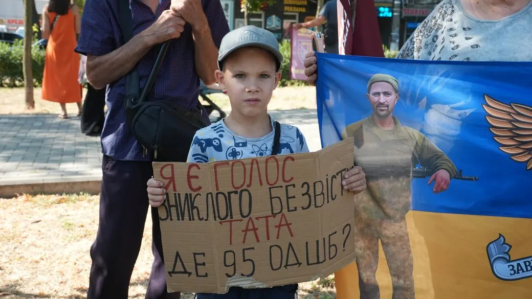 У Миколаєві нагадали про військовополонених та зниклих безвісти