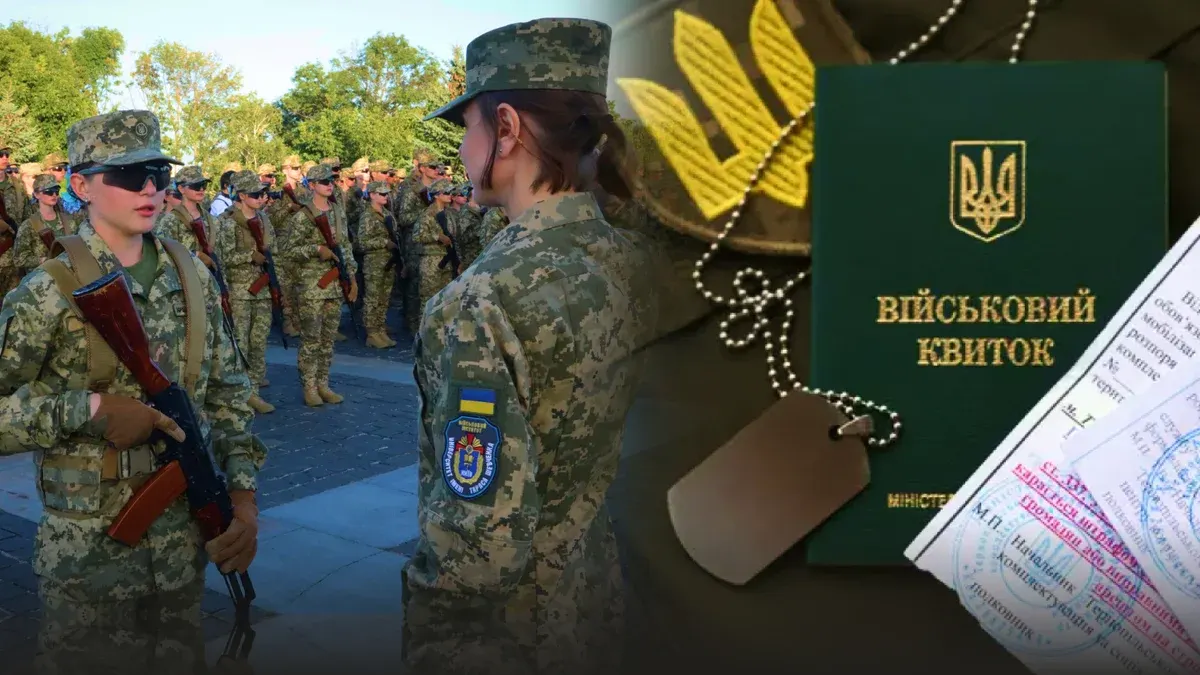 Петиція про мобілізацію жінок: хто її підписав та що кажуть експерти