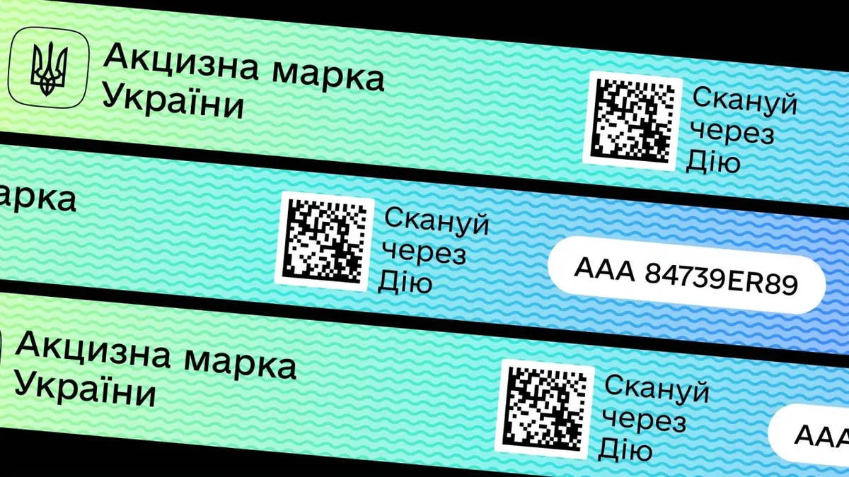 Оновлення еАкцизу тестуватимуть у Sandbox перед запуском
