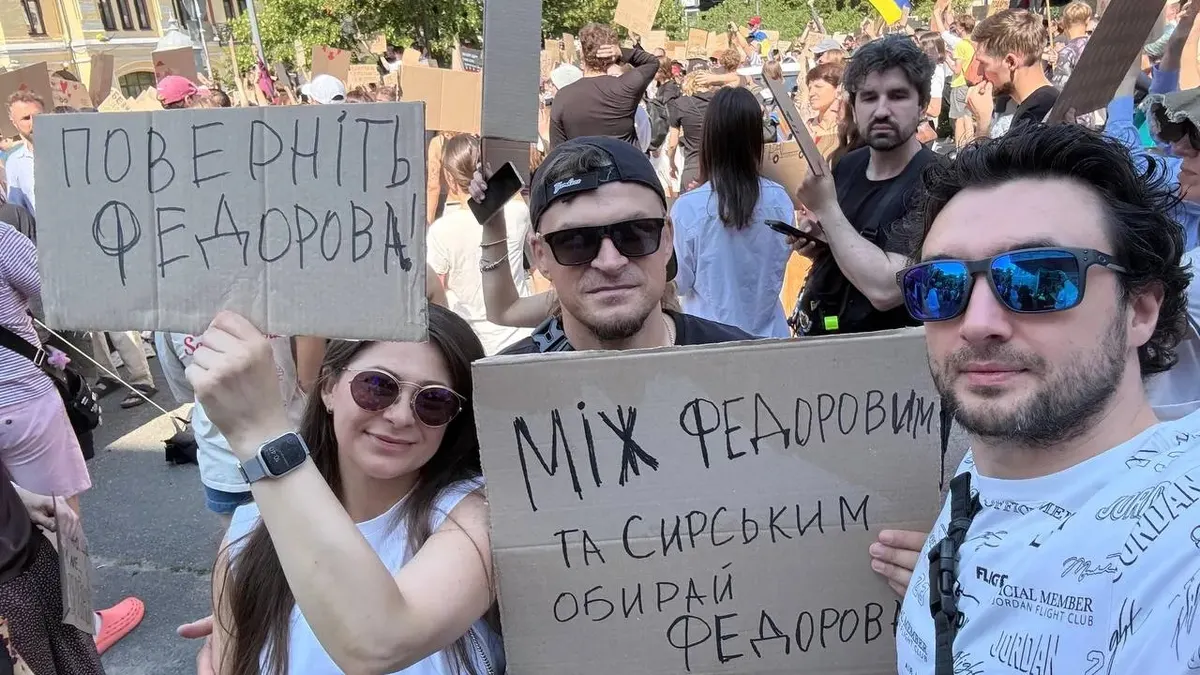 КМІС: протести створили завищені очікування від Драпатого