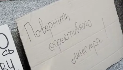 У Києві триває хода на підтримку ексміністра оборони Федорова