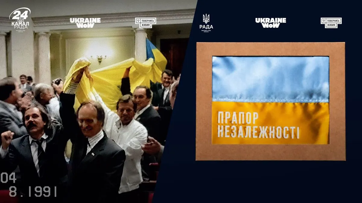 1000 копій Прапора Незалежності: збір на роботів для ЗСУ