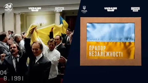 1000 копій Прапора Незалежності: збір на роботів для ЗСУ