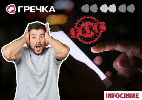 Анонімні ТГ-канали продовжують поширювати маніпуляції та фейки в Україні