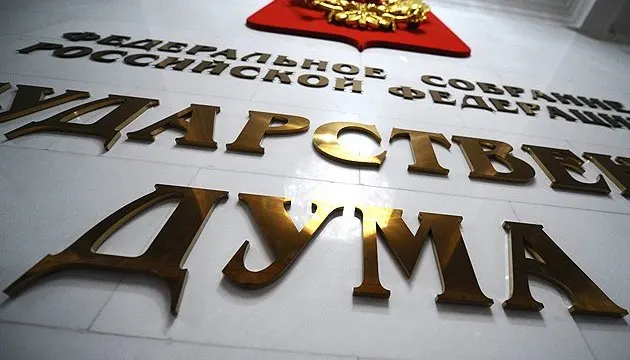 У Придністров'ї відкрили 17 дільниць для виборів до Держдуми РФ, Кишинів протестує