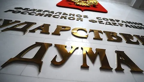 У Придністров'ї відкрили 17 дільниць для виборів до Держдуми РФ, Кишинів протест