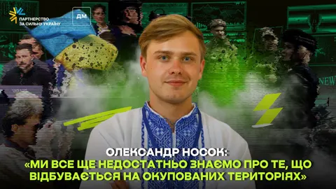 Журналіст задокументував 16 катівень в Енергодарі та понад 40 полонених