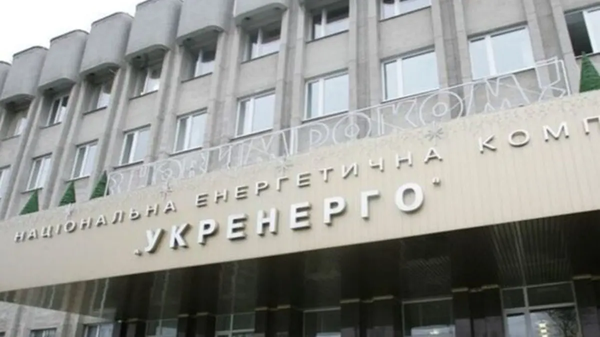 РФ вбила FPV-дроном співробітника «Укренерго» на Сумщині