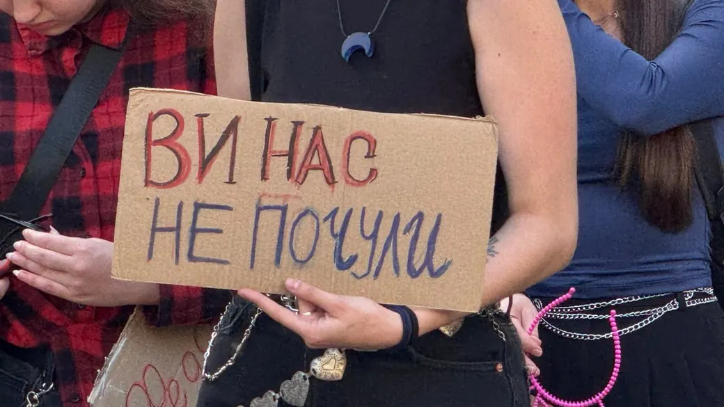 У Києві триває акція на підтримку ексміністра оборони Федорова