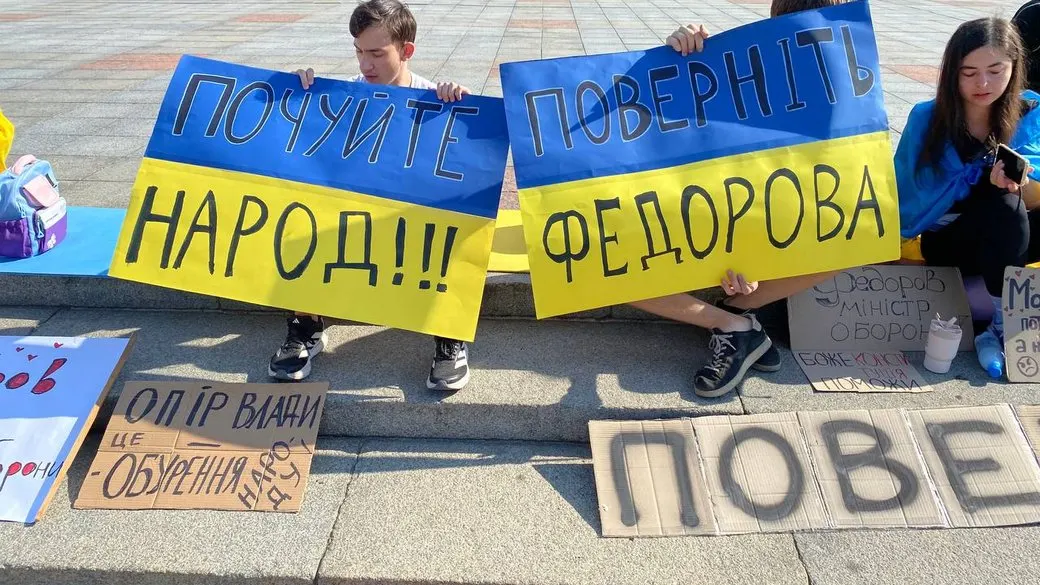 У Черкасах тривають протести через відсутність міністра оборони