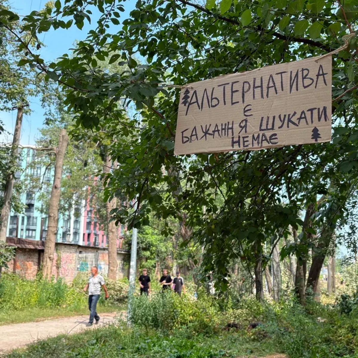 КМДА: на Теремках не відновили вирубку, тривають роботи за «оптимізованим варіантом»