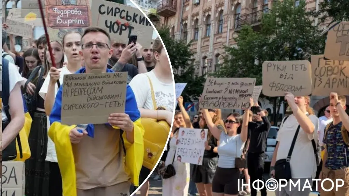 ГО "Захист Держави": образи військових на протестах неприпустимі