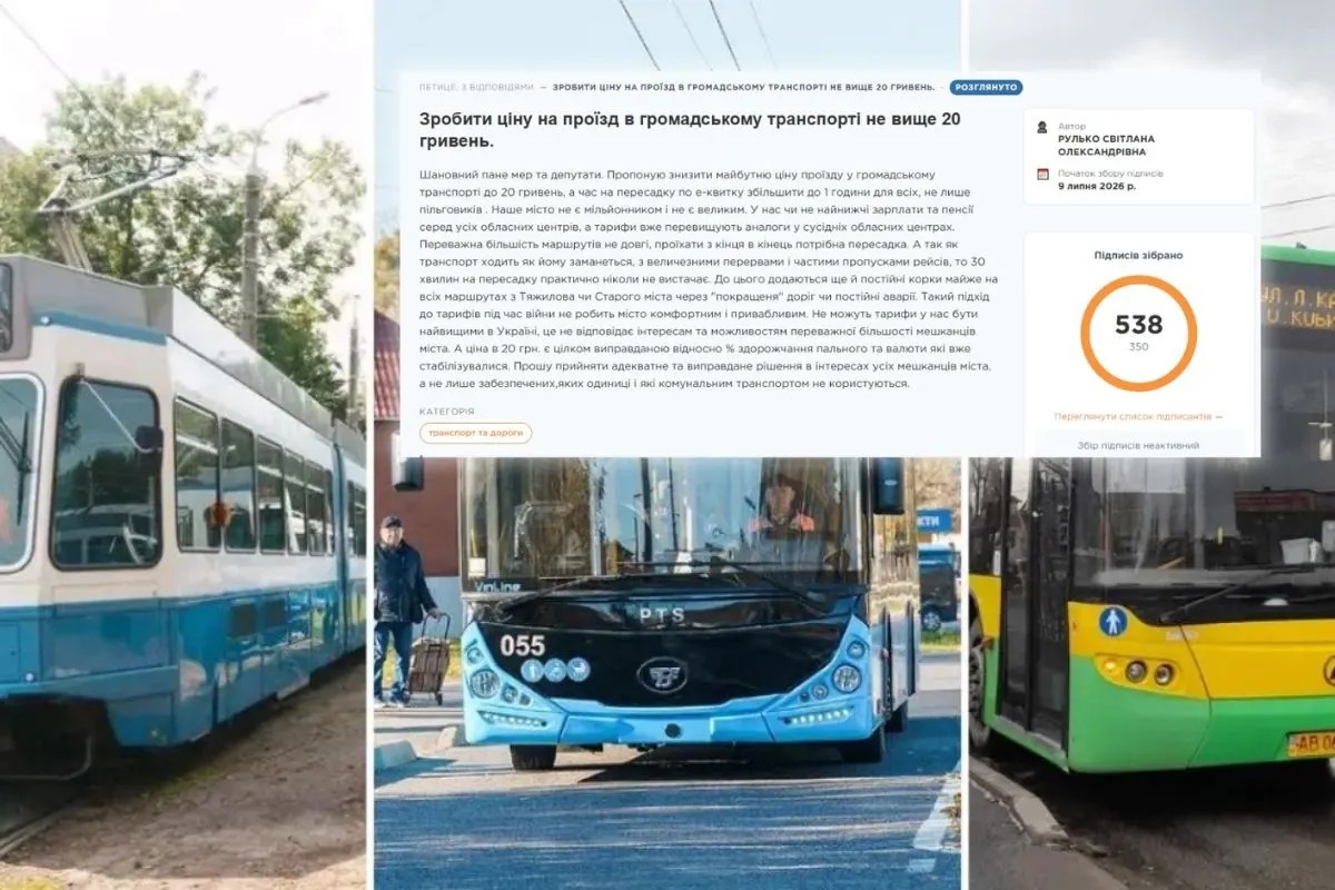 У Вінниці пояснили, чому проїзд коштує 25 грн, а не 20
