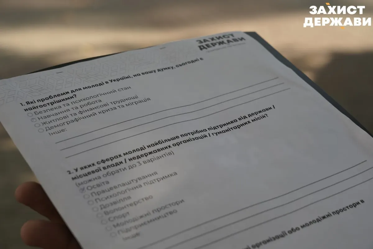 У Миколаєві молодь опитали про проблеми громади