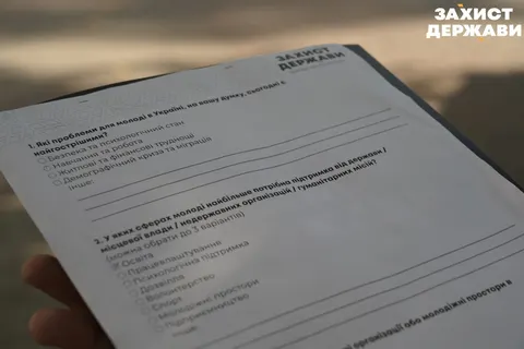 У Миколаєві молодь опитали про проблеми громади