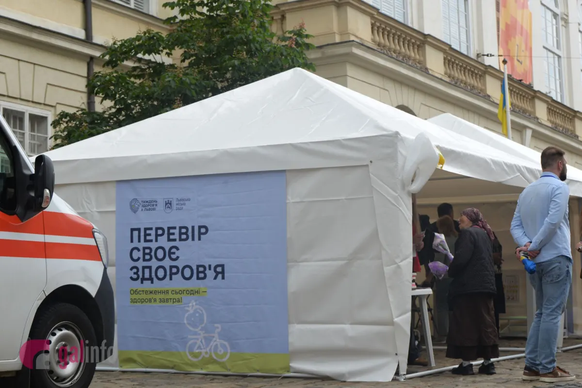 У Львові перенесли «Тиждень здоров'я» через дощі