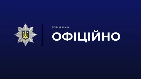У Києві 17-річний юнак поранив ножем поліцейського під час виклику