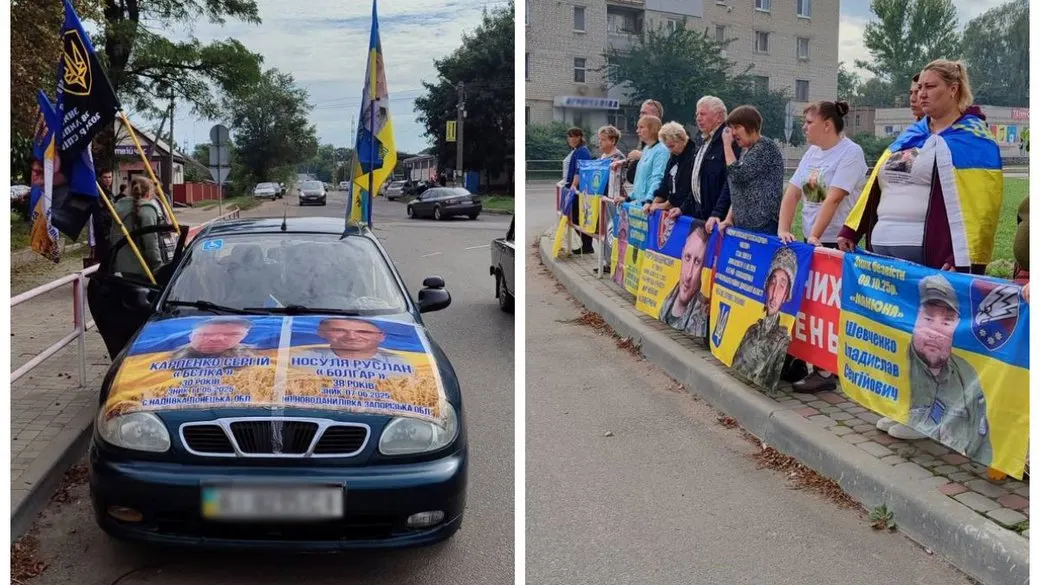 У Новомиргороді відбулася акція на підтримку зниклих безвісти та полонених військових