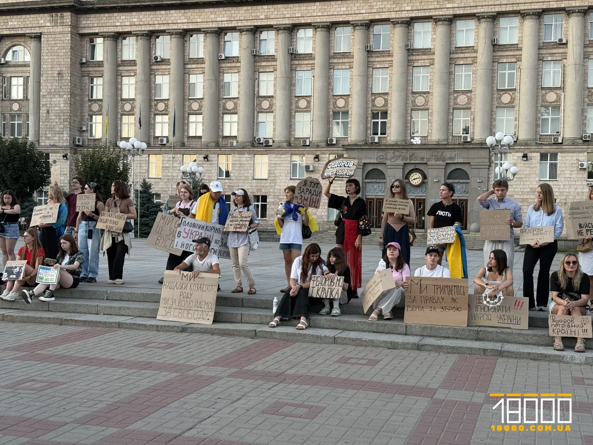 У Черкасах 18 серпня проведуть ранкову акцію протесту перед засіданням Ради