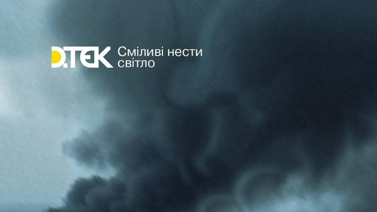 Унаслідок атаки на шахту ДТЕК на Дніпропетровщині загинув працівник