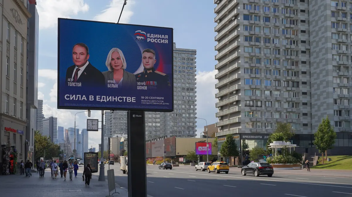 Росія просить заборонити акції біля своїх посольств у день виборів до Держдуми