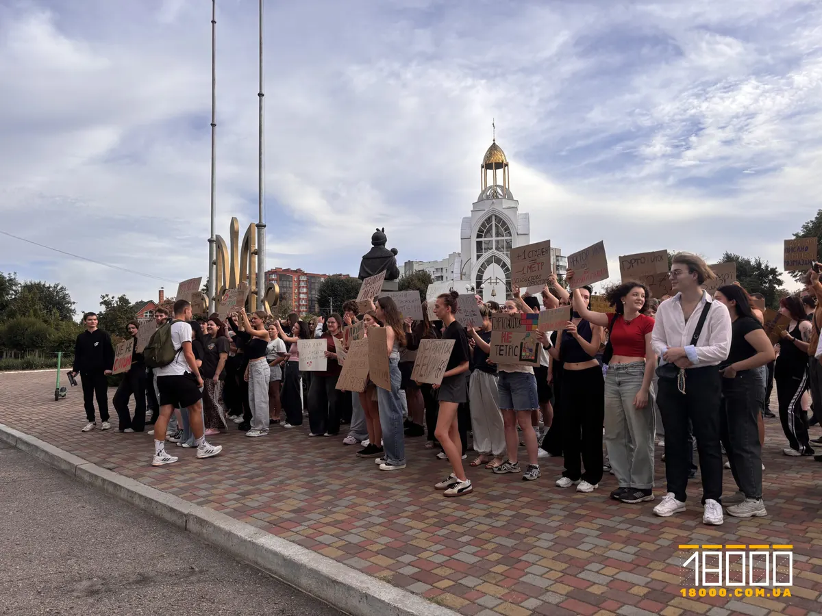 У Черкасах студенти вийшли на мітинг проти ущільнення в гуртожитках