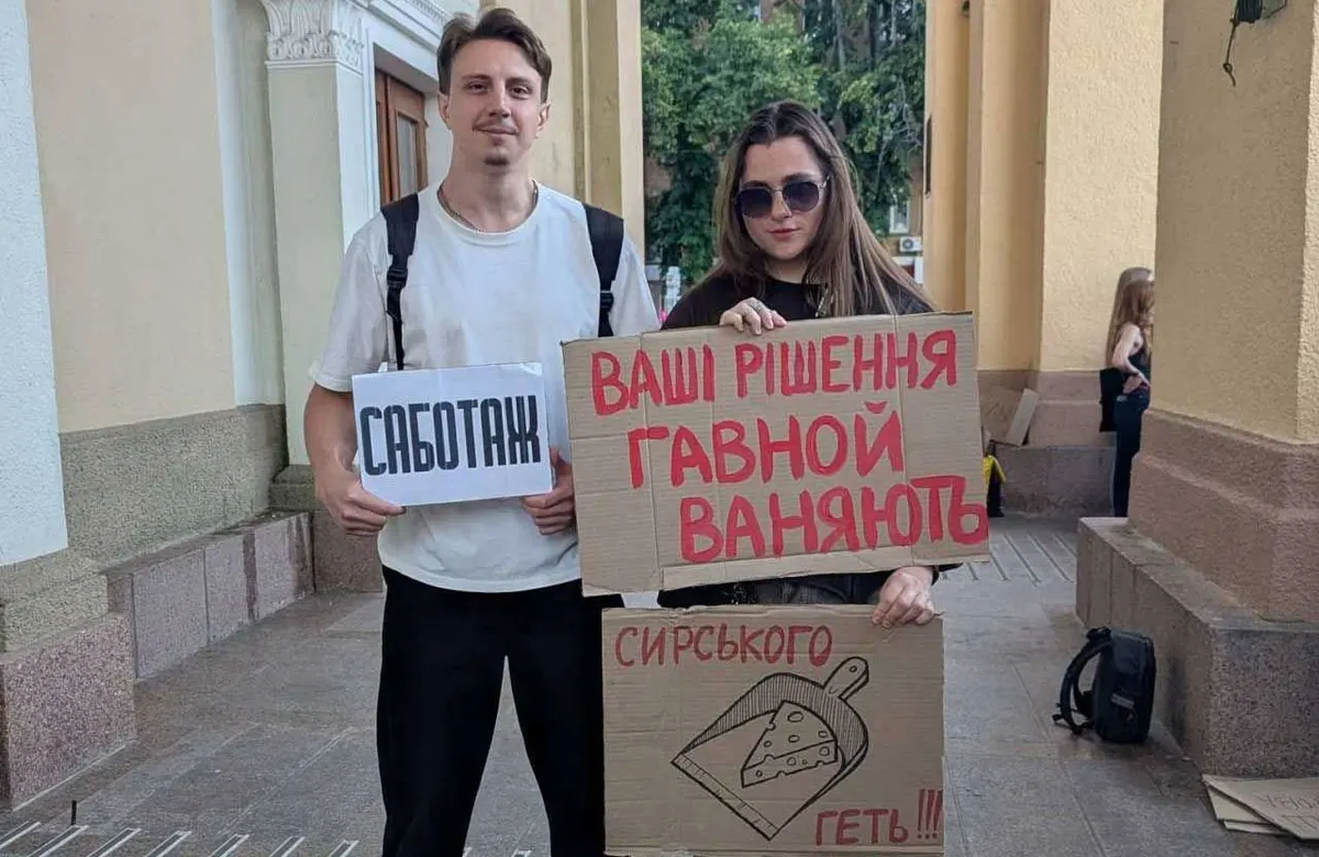 У Полтаві третій день тривають протести через відставку Федорова