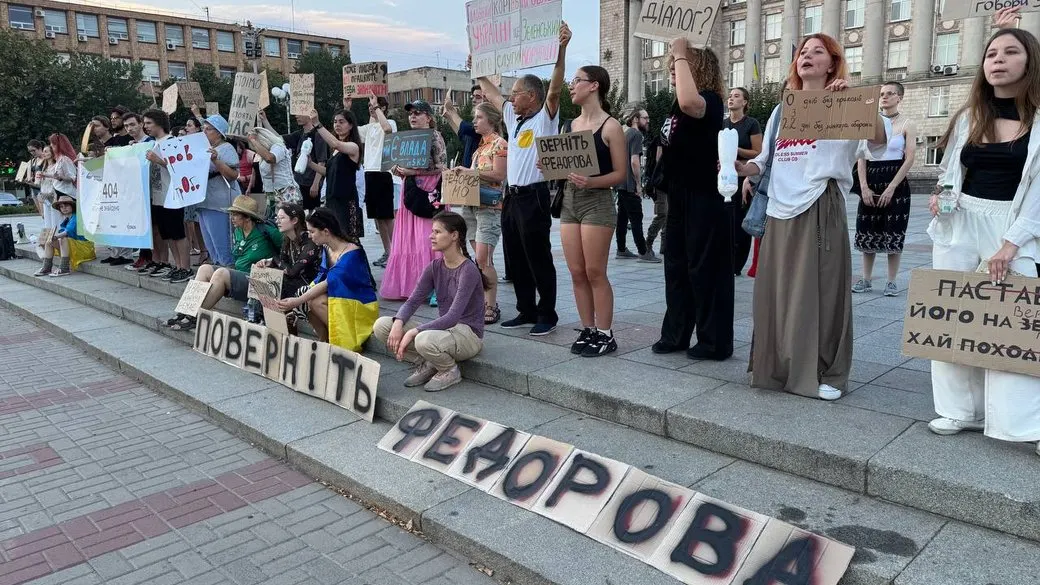 У Черкасах тривають протести проти звільнення Федорова