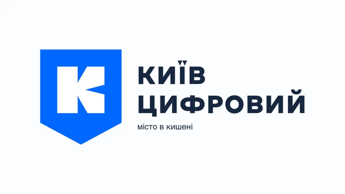 У «Києві Цифровому» стартувало опитування для ВПО