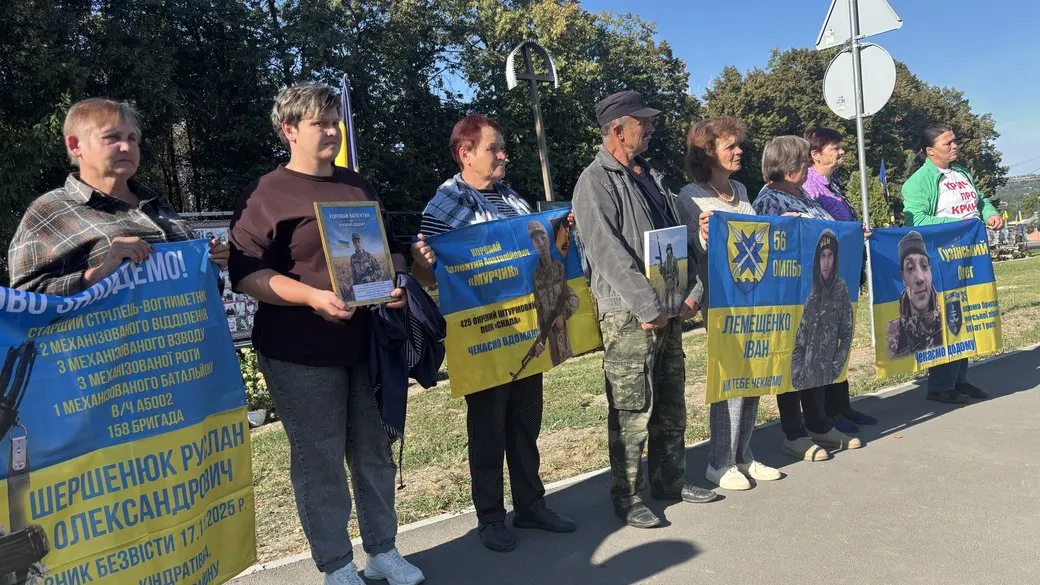 У Городківці на Вінниччині родини військових провели акцію «Повертай додому»