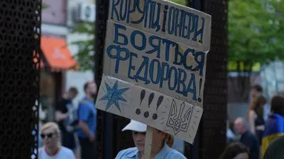У Дніпрі 16 серпня відбудеться хода з вимогами кадрових змін