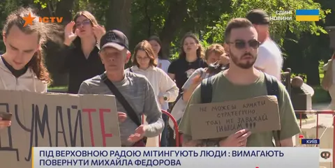 Звернення Федорова: як телемарафони висвітлювали заклики ексміністра