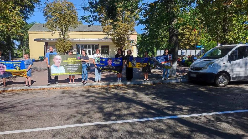 В Олександрівці вшанували безвісти зниклих військових та полонених