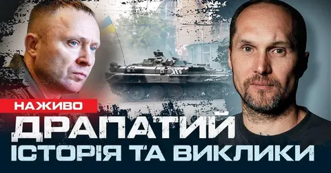 Михайло Драпатий призначений Головнокомандувачем ЗСУ