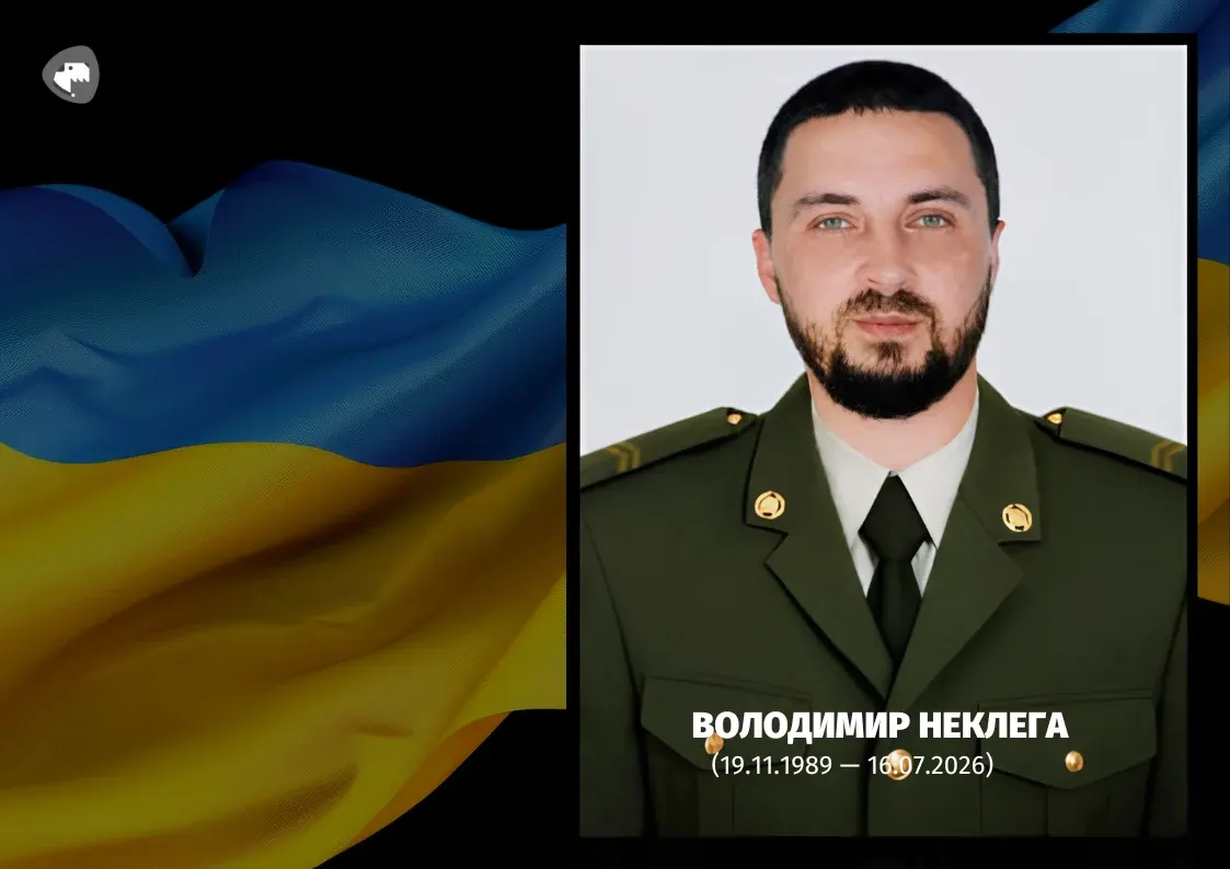 Петиція про присвоєння звання Героя України полеглому воїну Володимиру Неклезі