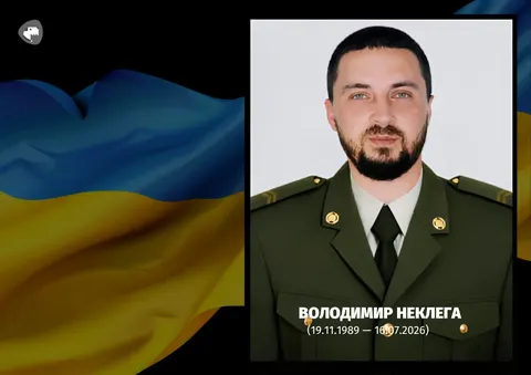 Петиція про присвоєння звання Героя України полеглому воїну Володимиру Неклезі