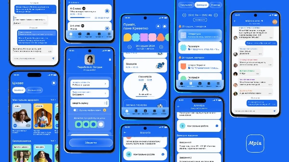 Освітня платформа «Мрія» запускає пілот національної гейміфікації у 100 закладах